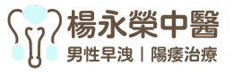 中醫網站標誌